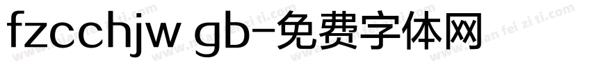 fzcchjw gb字体转换